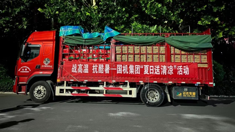 W020220711325946101044 南宫娱乐·NG28(中国集团)官方网站