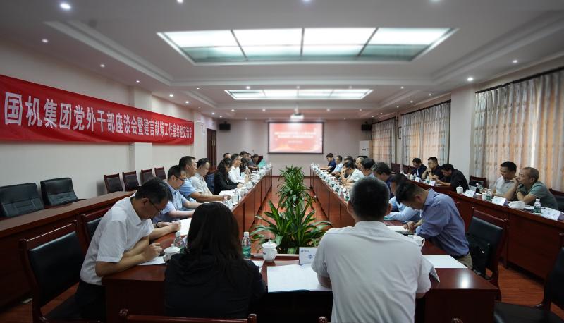 W020240927125636416216 ÄϹ¬ÓéÀÖ¡¤NG28(Öйú¼¯ÍÅ)¹Ù·½ÍøÕ¾