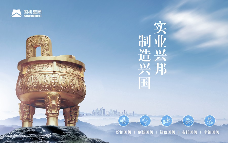 W020210719601145199646 南宫娱乐·NG28(中国集团)官方网站