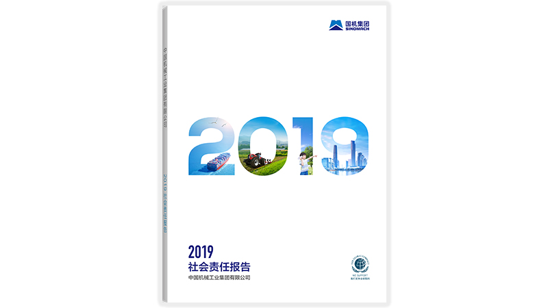 W020201125071164365270 南宫娱乐·NG28(中国集团)官方网站