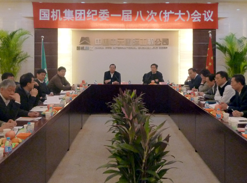 W020141218448059045812