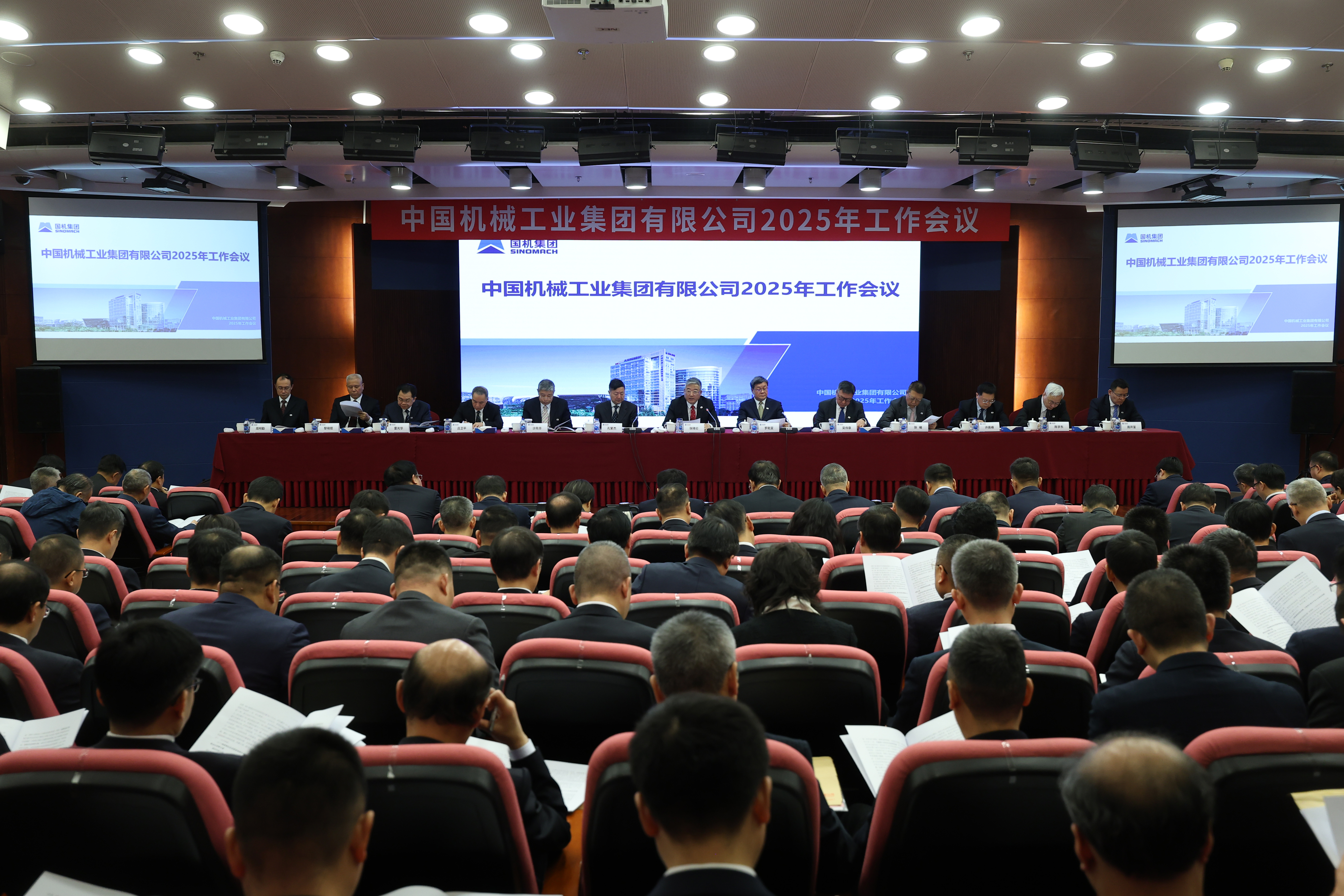 W020241231472811845524 南宫娱乐·NG28(中国集团)官方网站