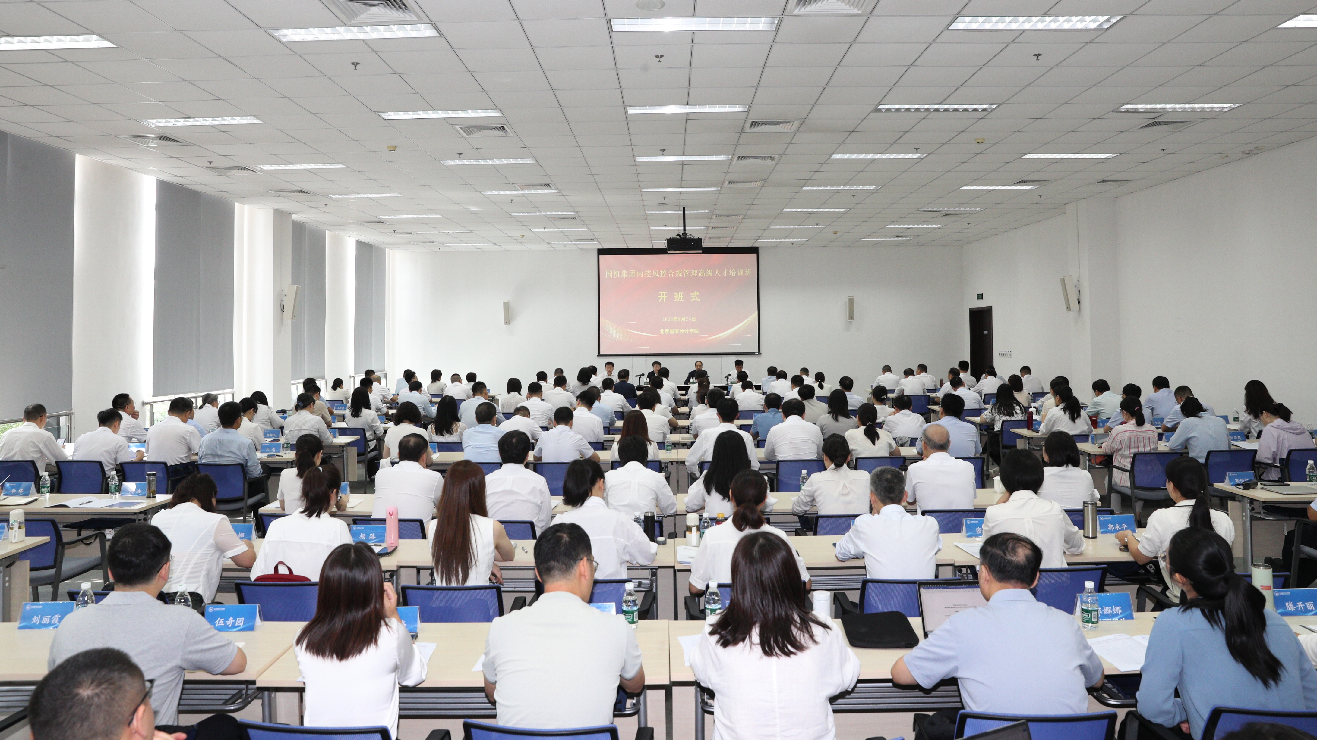 W020250829064117727864