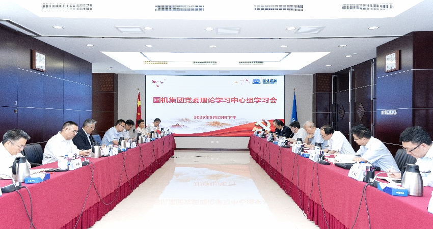 W020250830403014189253