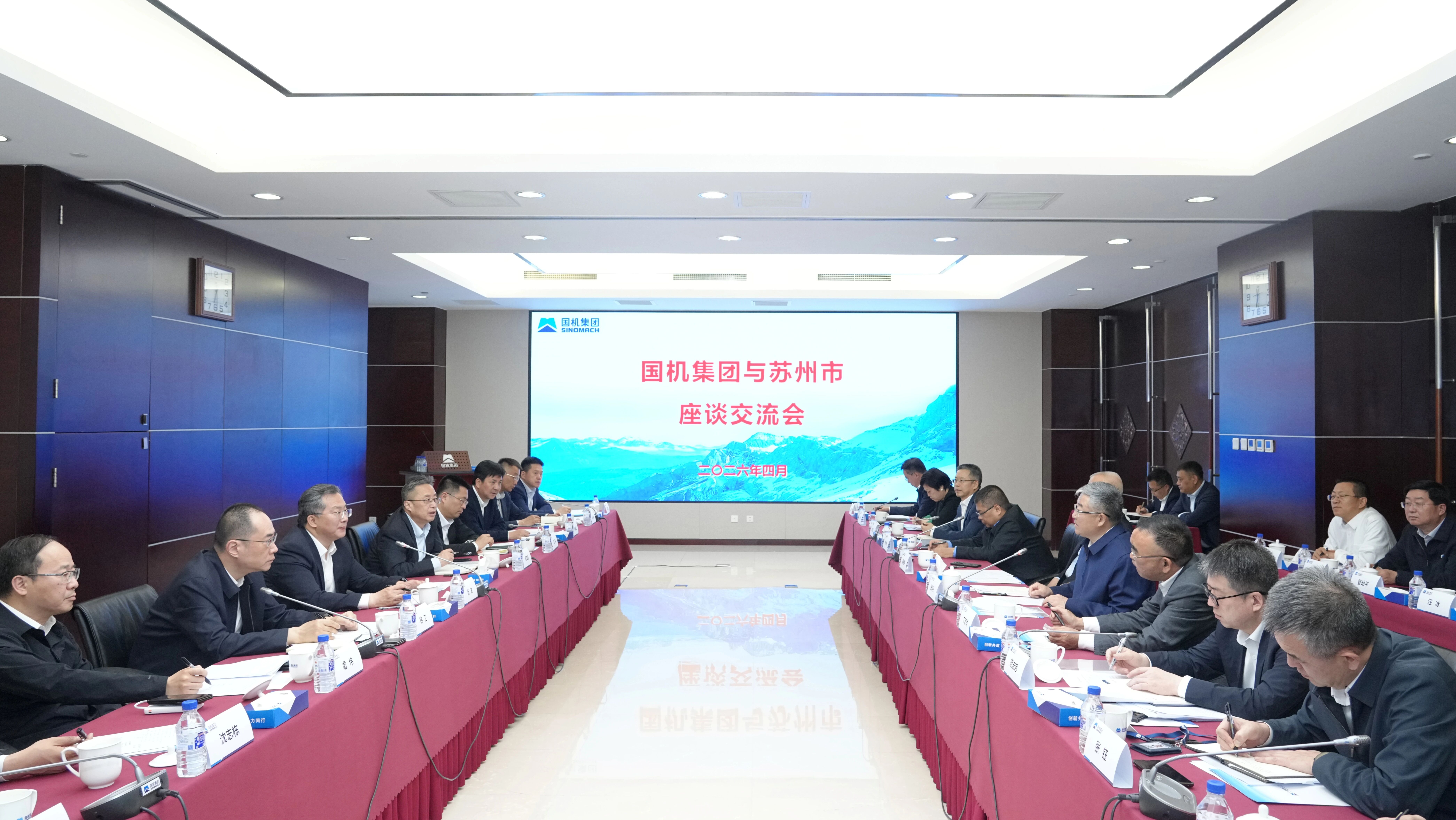 W020260414341597570654 南宫娱乐·NG28(中国集团)官方网站