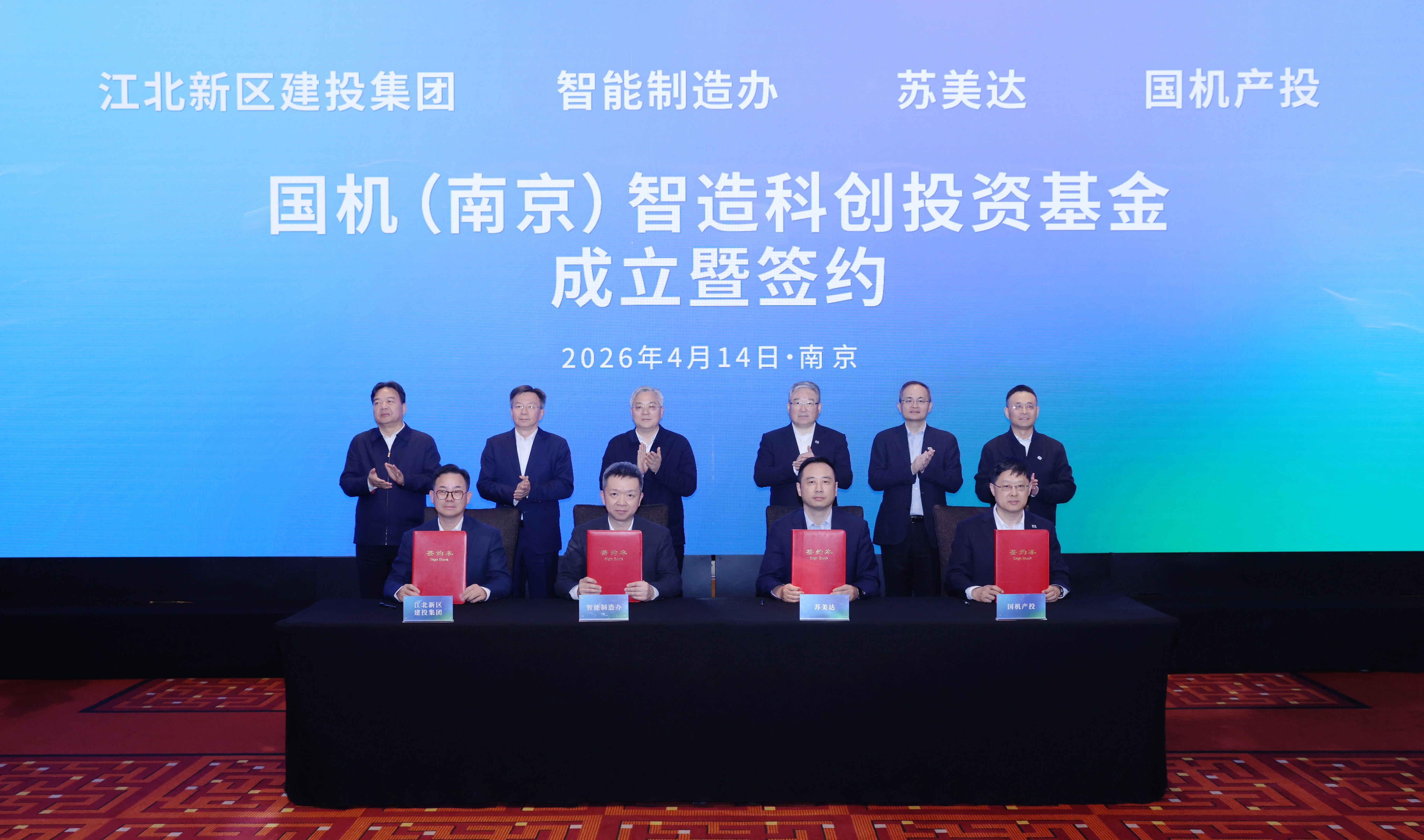 W020260415308174761144 南宫娱乐·NG28(中国集团)官方网站