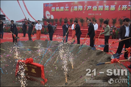 W020141218484041245480 南宫娱乐·NG28(中国集团)官方网站