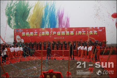 W020141218484044633918 南宫娱乐·NG28(中国集团)官方网站