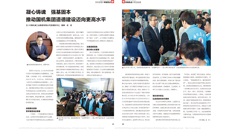 W020201216571093818707 ÄϹ¬ÓéÀÖ¡¤NG28(Öйú¼¯ÍÅ)¹Ù·½ÍøÕ¾