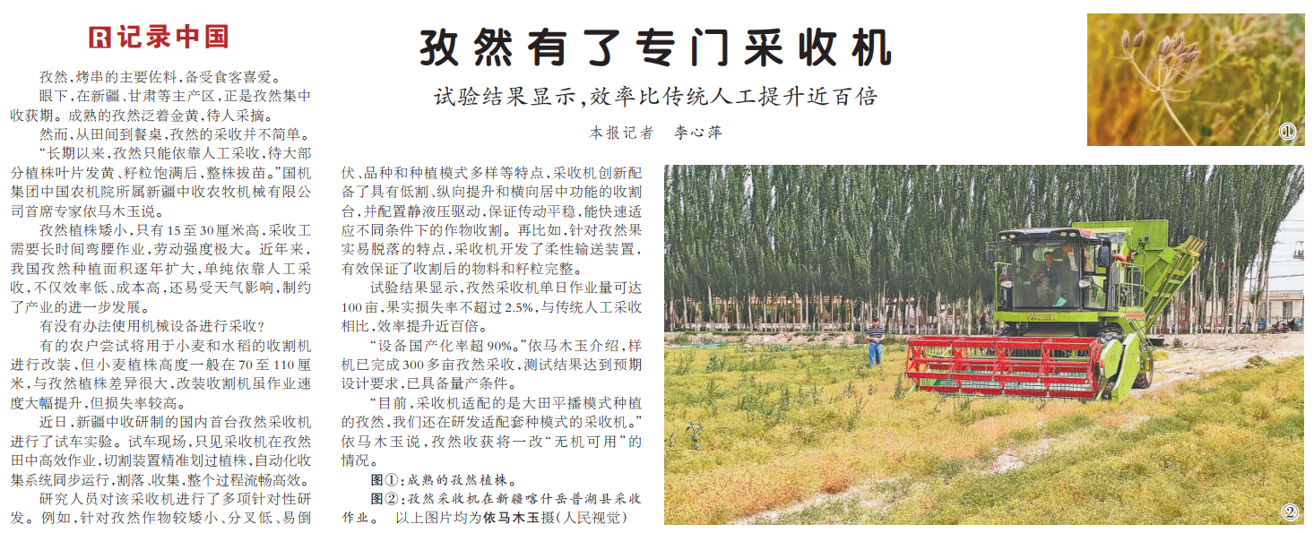 微信图片_20250703181934.png 南宫娱乐·NG28(中国集团)官方网站