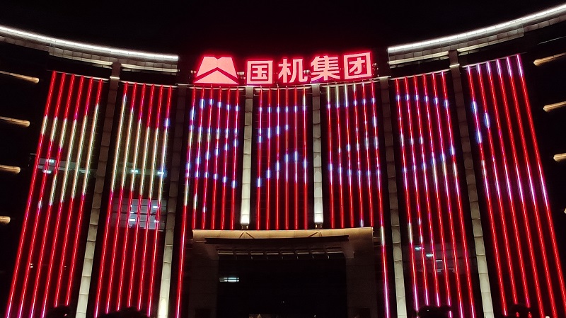 W020191012483002888992 ÄϹ¬ÓéÀÖ¡¤NG28(Öйú¼¯ÍÅ)¹Ù·½ÍøÕ¾