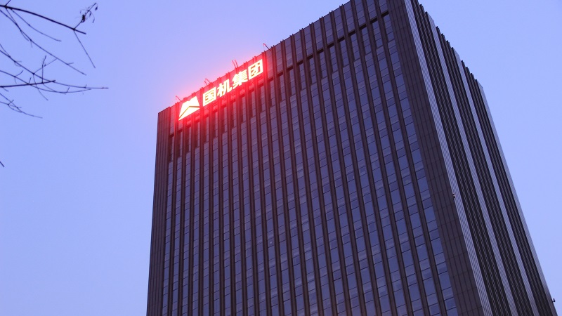 W020191012483002914022 ÄϹ¬ÓéÀÖ¡¤NG28(Öйú¼¯ÍÅ)¹Ù·½ÍøÕ¾