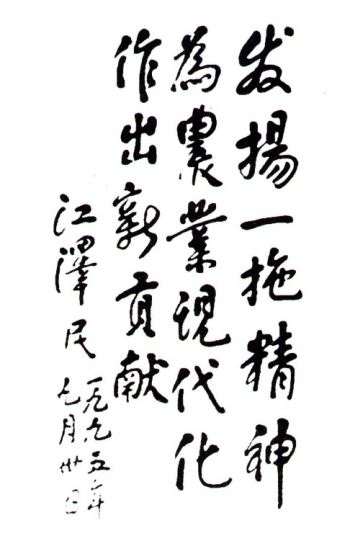 W020221205410316382597 南宫娱乐·NG28(中国集团)官方网站