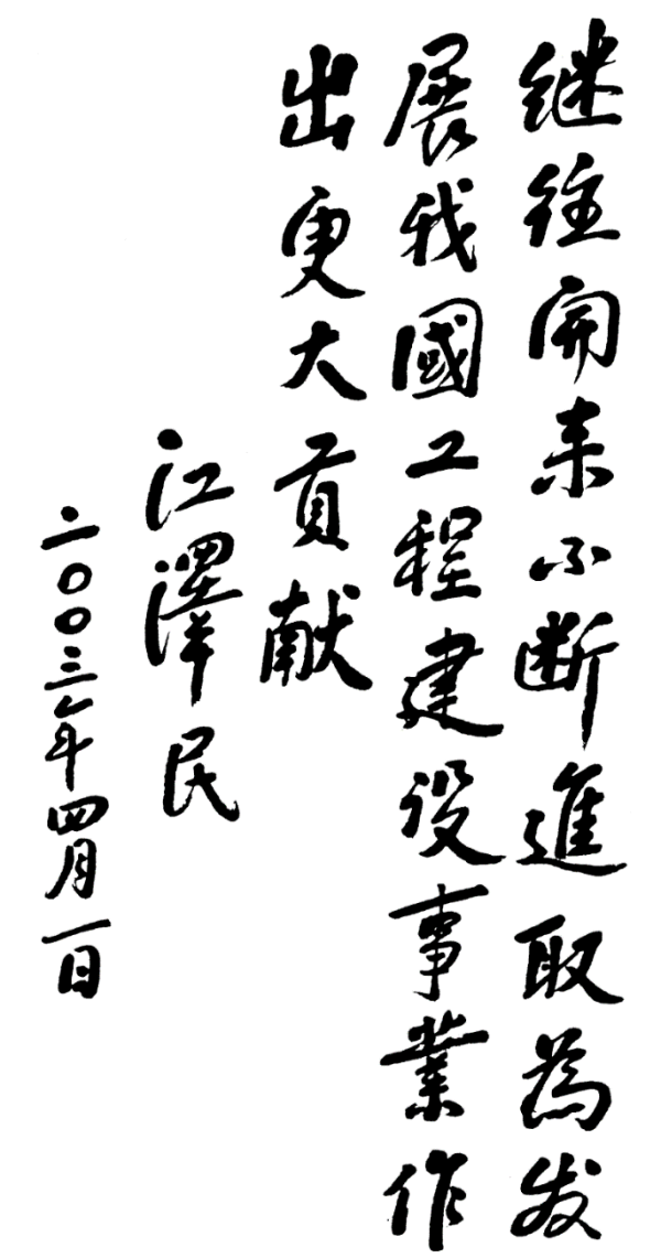 W020221205411918075948 南宫娱乐·NG28(中国集团)官方网站