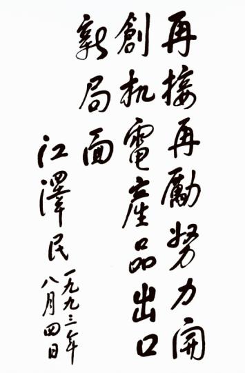 W020221205419323825920 南宫娱乐·NG28(中国集团)官方网站