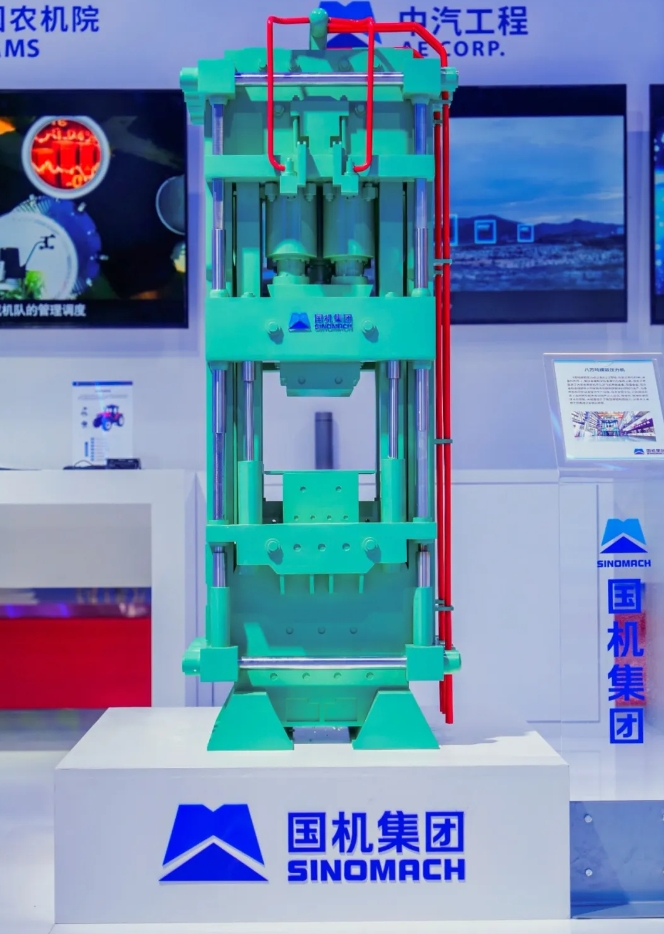 W020240925037909198521 ÄϹ¬ÓéÀÖ¡¤NG28(Öйú¼¯ÍÅ)¹Ù·½ÍøÕ¾