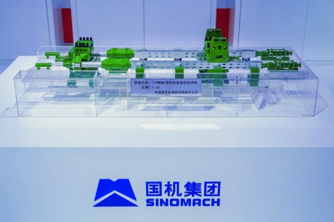 W020240925037909215786 ÄϹ¬ÓéÀÖ¡¤NG28(Öйú¼¯ÍÅ)¹Ù·½ÍøÕ¾