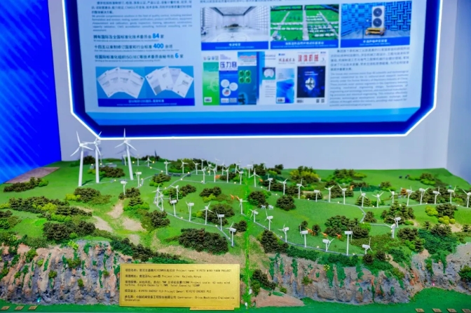 W020240925037909225488 ÄϹ¬ÓéÀÖ¡¤NG28(Öйú¼¯ÍÅ)¹Ù·½ÍøÕ¾