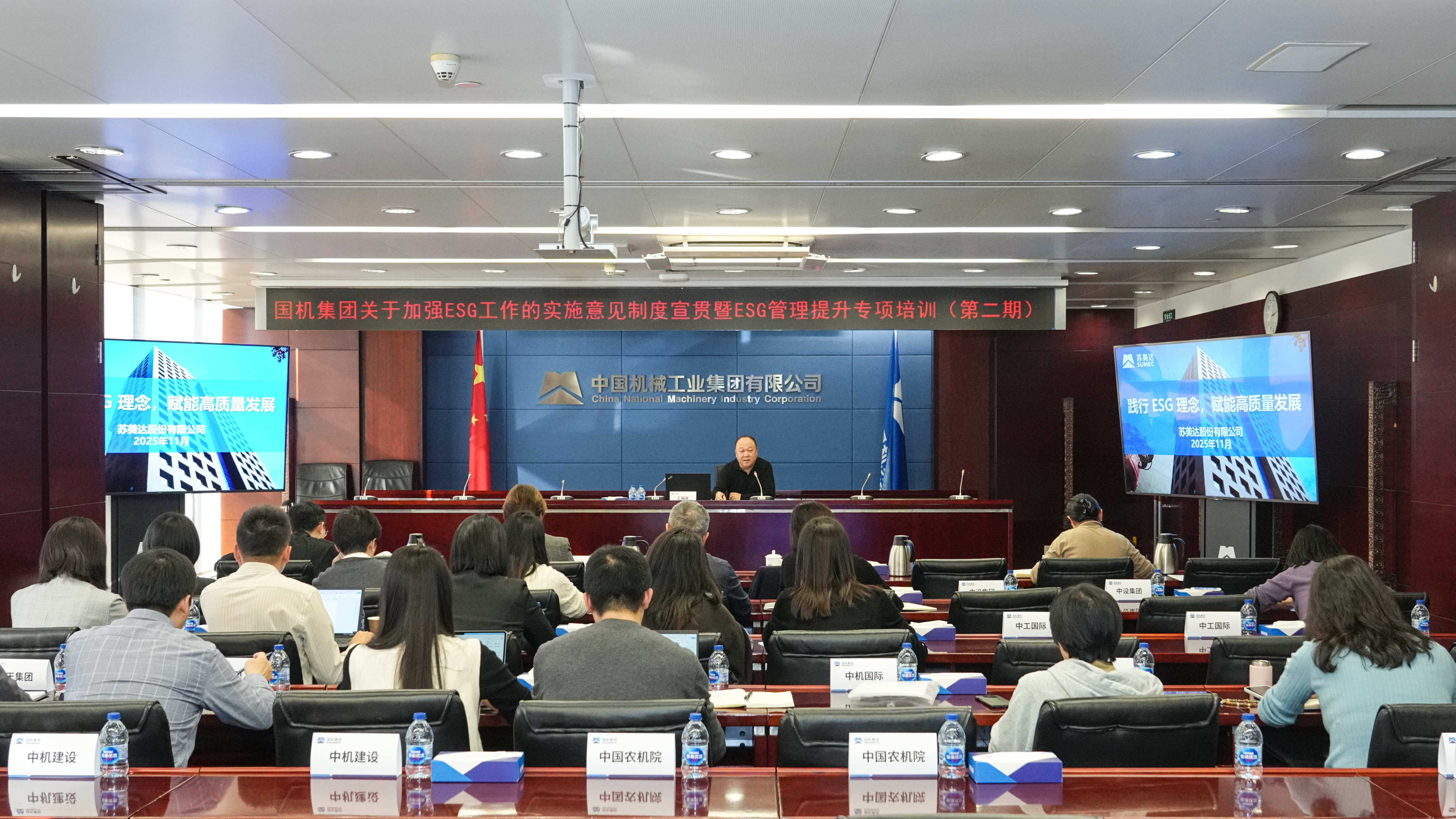 微信图片_20251121171049_342_37.jpg 南宫娱乐·NG28(中国集团)官方网站