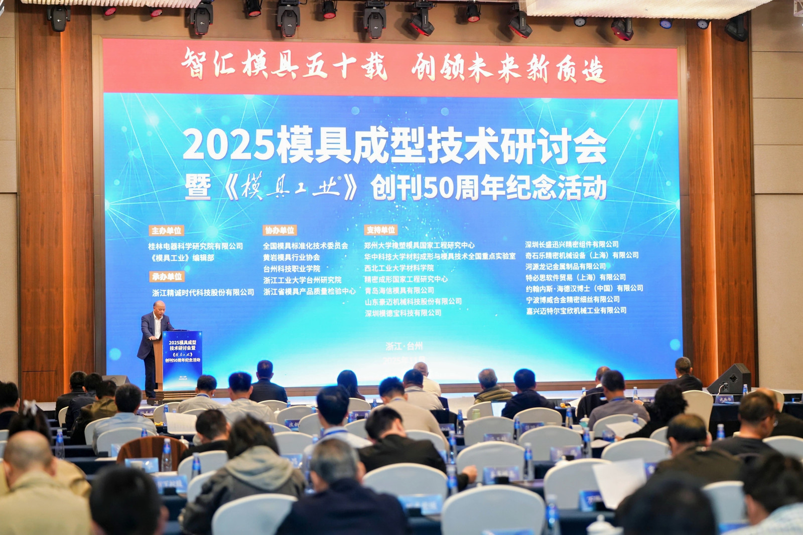 W020251108498766540271 南宫娱乐·NG28(中国集团)官方网站