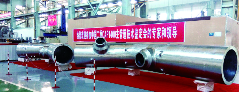 W020221017036093768446 南宫娱乐·NG28(中国集团)官方网站