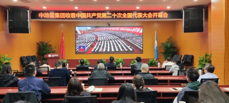 W020221017121002868733 南宫娱乐·NG28(中国集团)官方网站