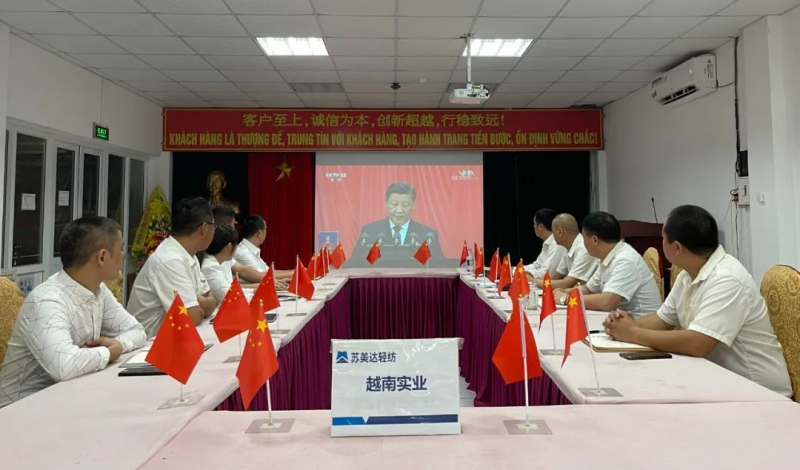 W020221017121002920227 南宫娱乐·NG28(中国集团)官方网站