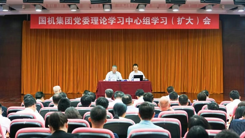 W020240814285608580843 南宫娱乐·NG28(中国集团)官方网站